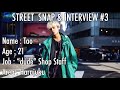 【ストリートスナップ#3】原宿の古着屋「dude」で働く21歳 / Tao