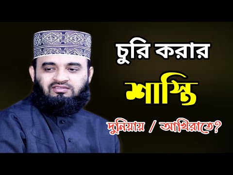 ভিডিও: ছুরি 