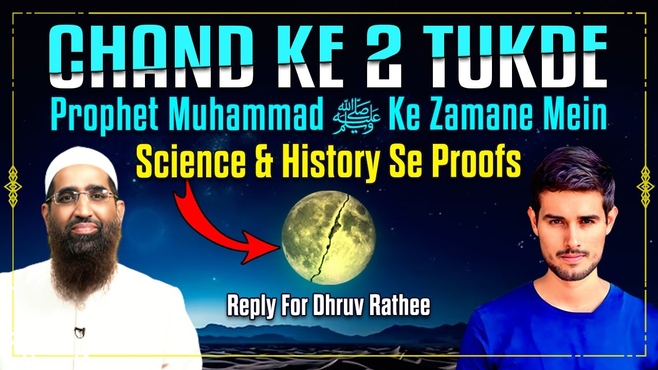 Dhruv Rathee Ko Reply - Moon Split Proof Science aur History se - Miracle of Muhammad ﷺ - Zaid Patel