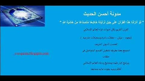 ماتيسر من سورة التوبة وقصار السور 💚 تسجيلات نادرة للشيخ عبد الباسط