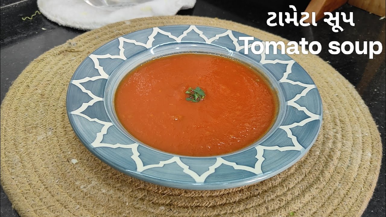 ટામેટા સૂપ | टमाटर का सूप  | Winter special Tomato soup 