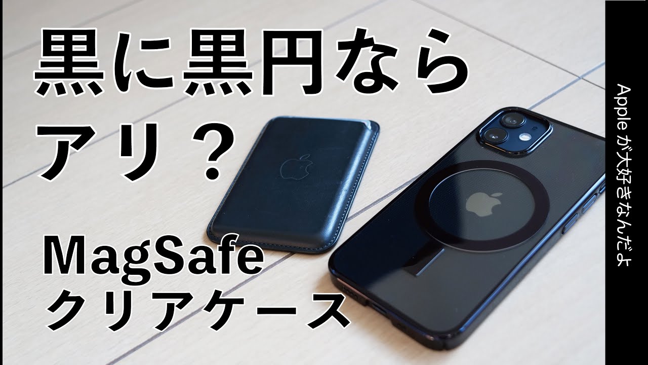 再再販！ Apple iPhone 13 MagSafe対応 クリアケース villarce.com.br