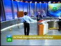 Федосенко Сергей, метание ножей на телеканале НТВ