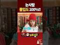 비비는 녹지 않아! #HITGS #힛지스 #VV #비비