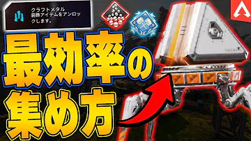 エイペックスレベルアップ エイペックスレベルアップ