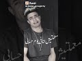 مخبي ألم مخبي العذاب مخبي الجراح مخبي ألم مخبي العذاب مخبي الجراح
