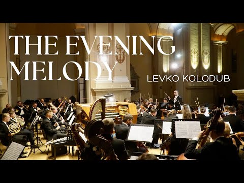 Видео: Levko Kolodub: The Evening Melody (Youth dance suite №2)