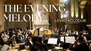 Levko Kolodub: The Evening Melody (Youth dance suite №2)