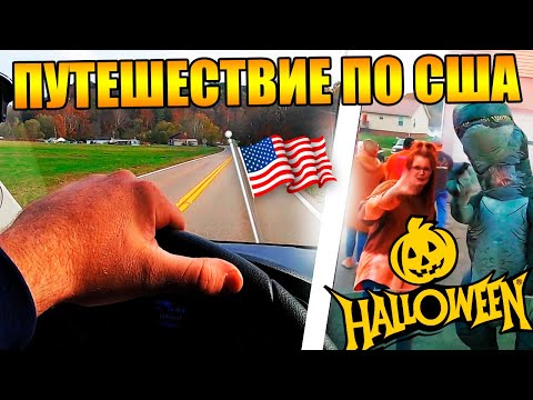 Video: 11 Razlogov Je Cincinnati Najbolj Podcenjeno Mesto V Ameriki