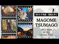 【Samurai Trail】Autumn Stroll: Walking the Picturesque Path from Magome to Tsumago【JAPAN TRAVEL VLOG】