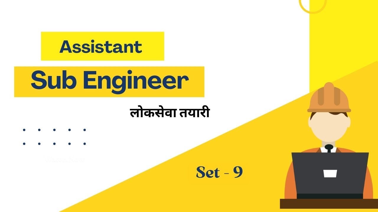 Sub Overseer Loksewa | Set-9 | Civil Assistant Sub Engineer | loksewa ...