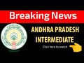 #Andhra Pradesh Intermediate exam fee date extended under tatkal scheme || by telugu Softtech