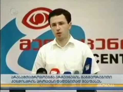 საიას განმეორებითი კენჭისყრის დღის შეფასება