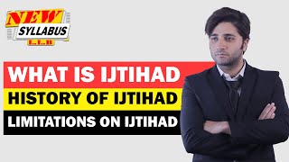 WHAT IS IJTIHAD IN ISLAM | HISTORY OF IJTIHAD | LIMITATIONS | ISLAMIC JURISPRUDENCE
