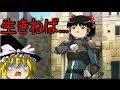 ゆっくり実況 黒の剣士のマインクラフト Part14 再UP