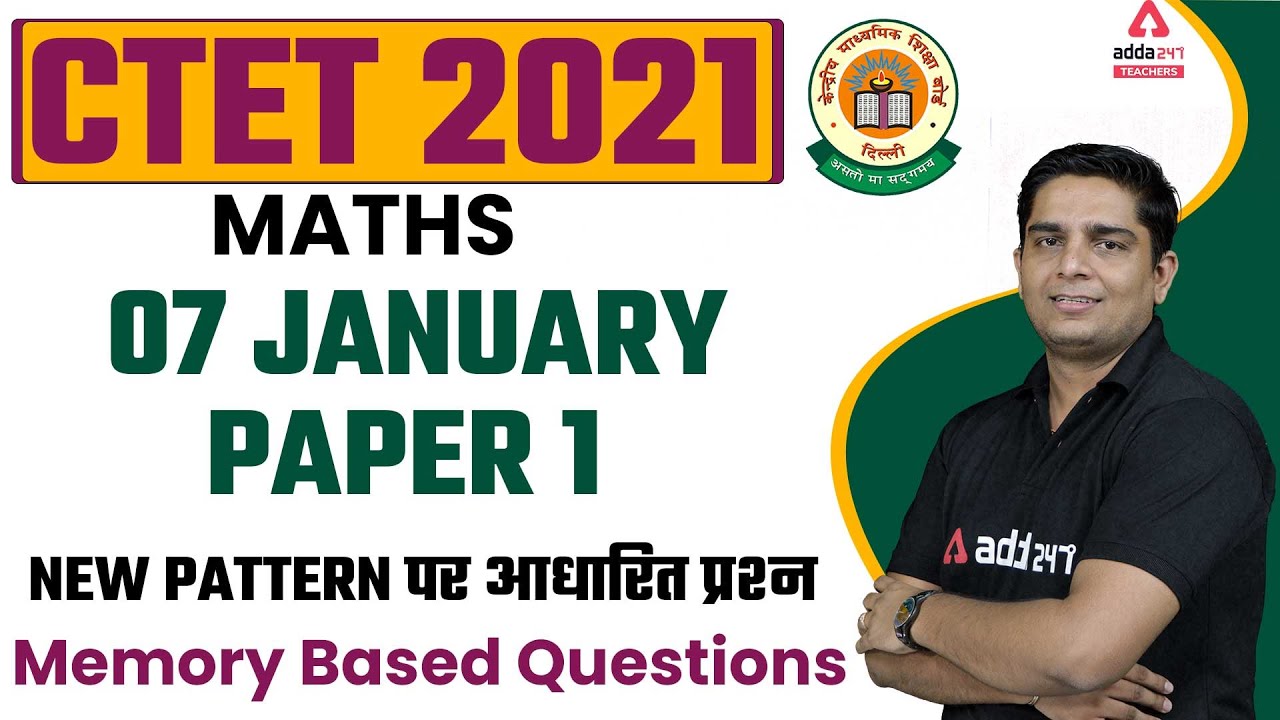 CTET Analysis 2021 | CTET Maths Paper 1 | Memory Based Questions