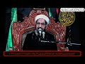 الـشـيـخ حـسـيـن الـفـقـيـه كـرامـة الإنـسـان فـي الإسـلام الـلـيلـة 26 مـحـرم 1996 م الـشـيـخ حـسـيـن الـفـقـيـه كـرامـة الإنـسـان فـي الإسـلام الـلـيلـة 26 مـحـرم 1996 م