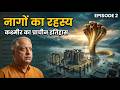 Kashmir Ka Pehla Rahasya: Nagon Ki Kahani | Episode 2