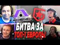 БИТВА ЗА ТОП-1 ЕВРОПЫ | GAMBIT VS ACEND | VALORANT ЛУЧШИЕ МОМЕНТЫ