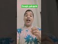 #comedy #funny #school #memes
