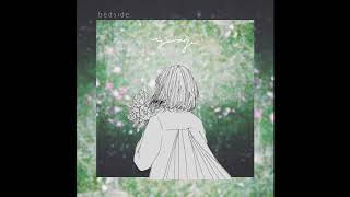 揺らぎ - bedside (Full Album)