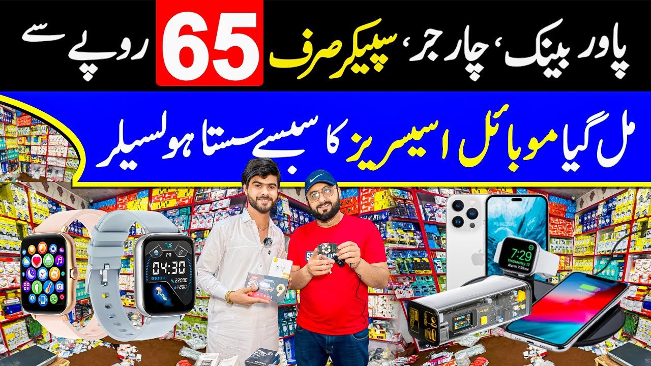 Mobile Accessories Wholesale Market Mobile Accessories Importer