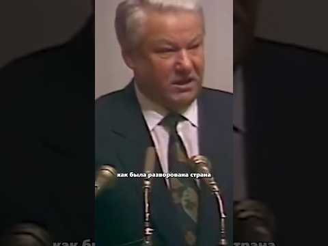 Дефолт 1998 года #экономика #история #россия