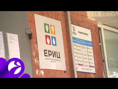 Ямальские филиалы ЕРИЦ вернулись к работе