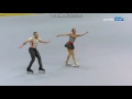 World Games 2017, Pairs - Long program - Camelia Cherifi/&#39;Thomas Picard