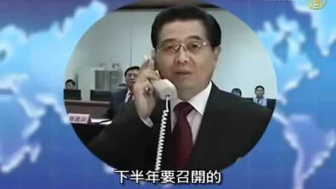 中国共产党第十八次代表大会：延迟党员家长会 - 天天要闻