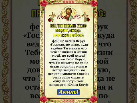 вед что Пока