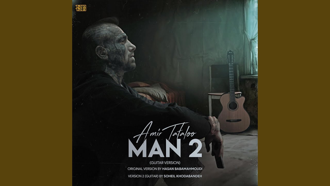 Man 2 Guitar Version