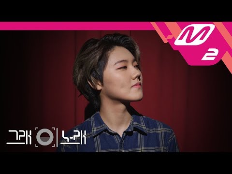 [그래 이 노래] 일레인 - 슬픈 행진(Sad March) | 미스터션샤인 OST