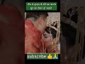 दुल्हन का विदाई के समय रोने का कारण जानकर हैरान हो जाएंगे😱