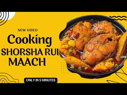 সরষে রুই রেসিপি | shorshe rui maach recipe | rui macher shorshe posta jhaal shorshe bata rui |