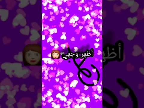 اش بدكم الفديو الجاي و اسفة علي الساحبة