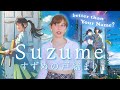 Suzume  is it better than your name anime movie review
