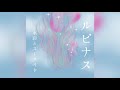 ルピナス/水彩とスーサイド