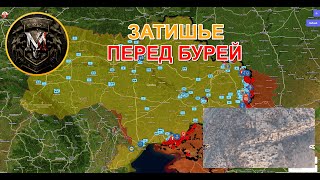 Фронт Замер В Ожидании Новых Сражений. Военные Сводки И Анализ За 27.11.2023