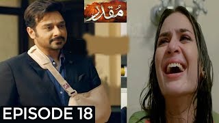 Muqaddar - Episode 18 Promo | Muqaddar Drama Teaser Ep 18 | Muqaddar Drama Review