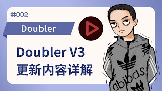 Doubler V3 Zard 2