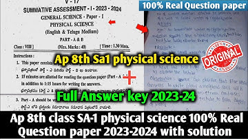 💯Ap 8th class physical science Sa1 question paper and answers2023-24|8th sa1 physics answer key 2023