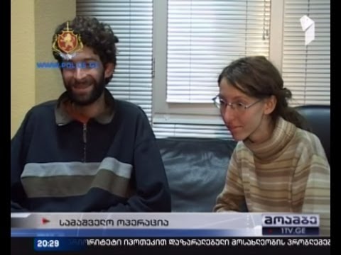 თუშეთში დაკარგული ტურისტები იპონვეს