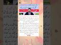 First Open Court for All" by Advocate Faheem Khokhar | Inspiring Humanitarian Lawyer #justice