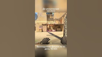 Mirage Molotov Palace  #cs #csgo#cs2