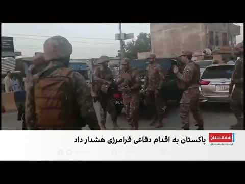 پاکستان: رد پای حمله مرگبار در کوهات به افغانستان می‌رسد