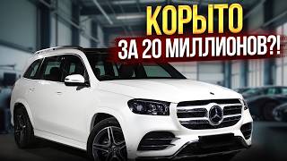 картинка: Стоит ли брать Mercedes GLS? Реальный опыт, СКРЫТЫЕ поломки и ЧЕСТНЫЕ расходы