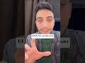 مصر كلها عيد ميلادها النهاردة