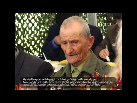 აფხაზი უხუცესები