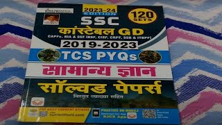 SSC Constable GD General Awareness 2019 To 2023 TCS PYQ 120 Sets Solved Paper | Kiran Best Book 2023